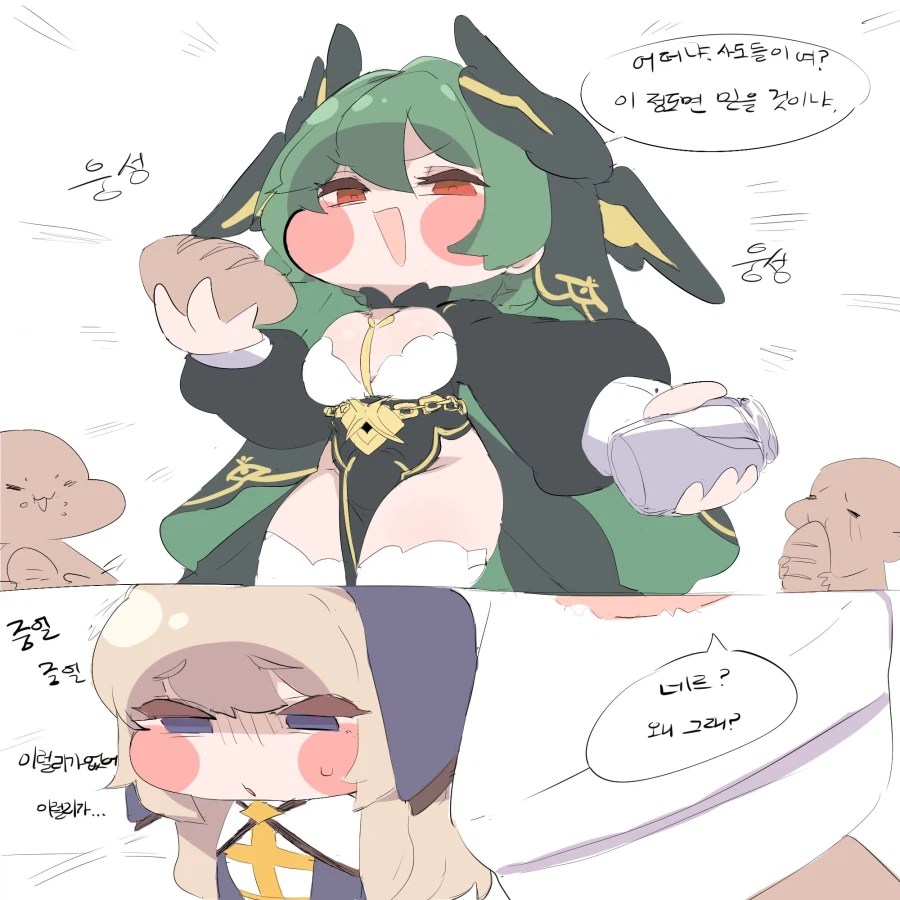 트릭컬) 모두에게 기적을 보여주는 여교주.manga_1.webp