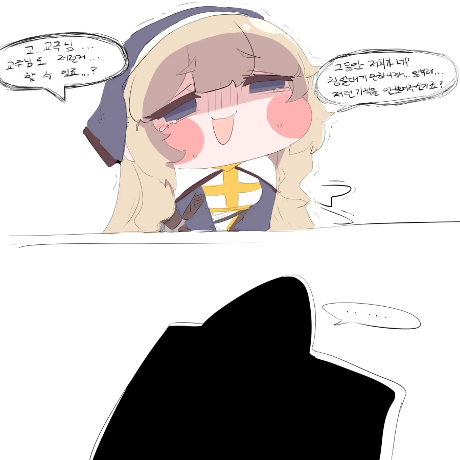 트릭컬) 모두에게 기적을 보여주는 여교주.manga_2.webp