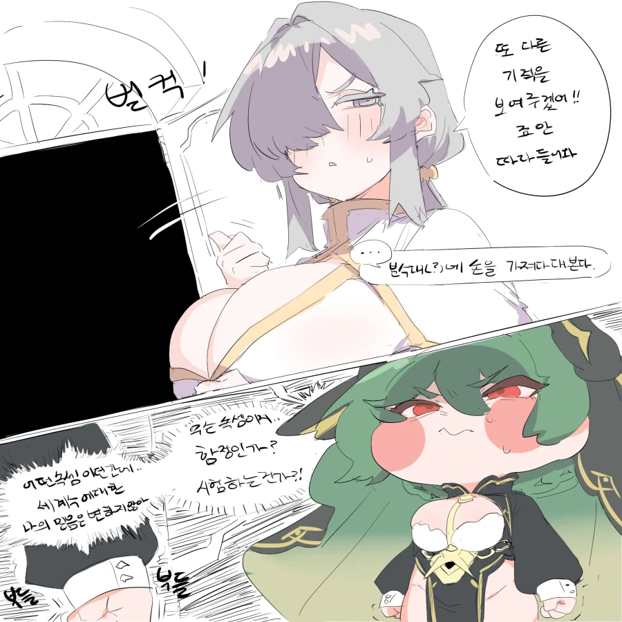 트릭컬) 모두에게 기적을 보여주는 여교주.manga_7.webp