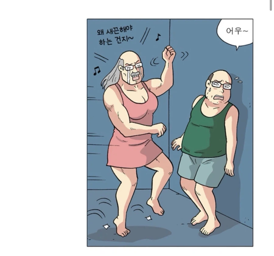 한국 원로 만화 작가가 선보이는 진심 유부녀 서비스씬_5.webp