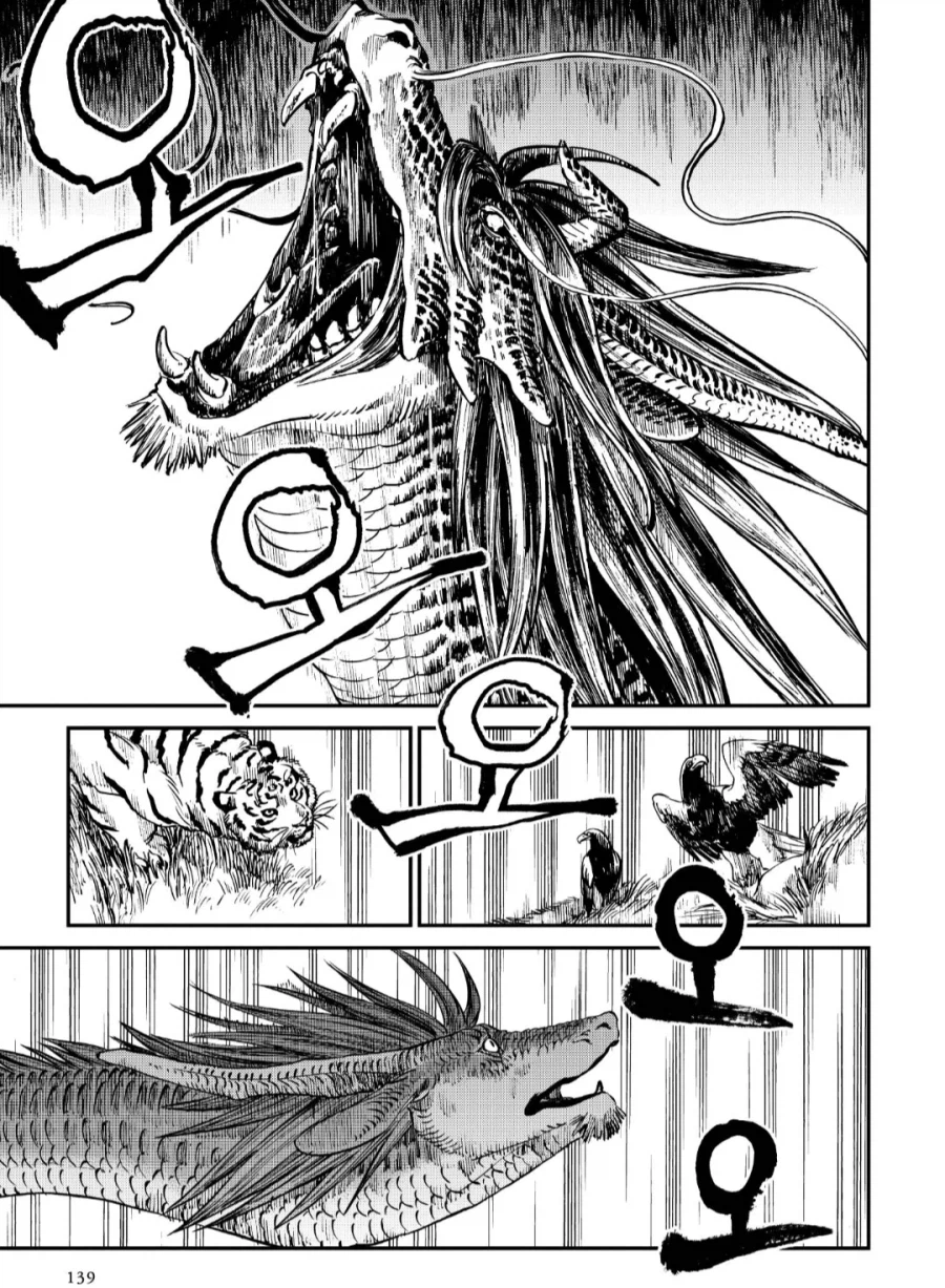 암컷 용과 수컷 용의 차이.manhwa_4.webp