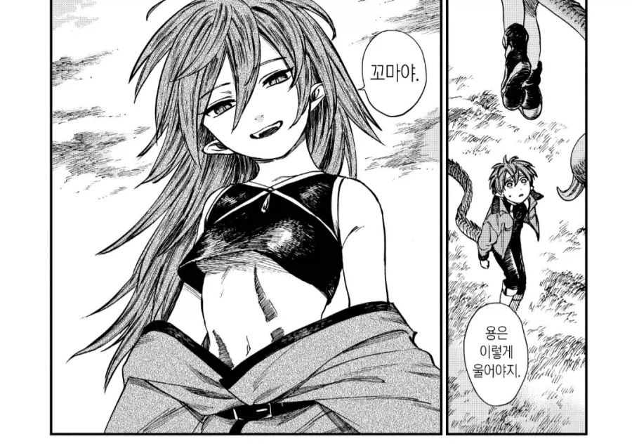 암컷 용과 수컷 용의 차이.manhwa_5.webp