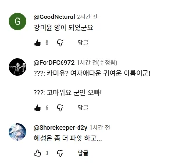 [건담] 지쿠악스의 카미유.jpg_2.webp