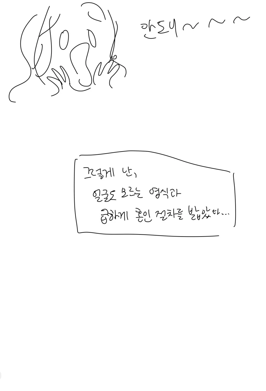 고수위 망상변태 GL세계관에 빙의한 영애 만화_11.webp