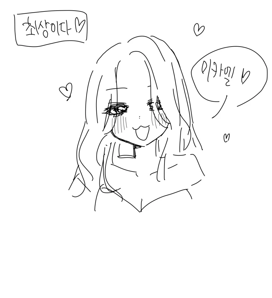 고수위 망상변태 GL세계관에 빙의한 영애 만화_21.webp