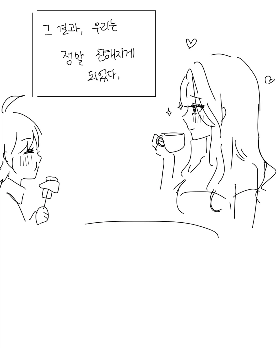 고수위 망상변태 GL세계관에 빙의한 영애 만화_23.webp