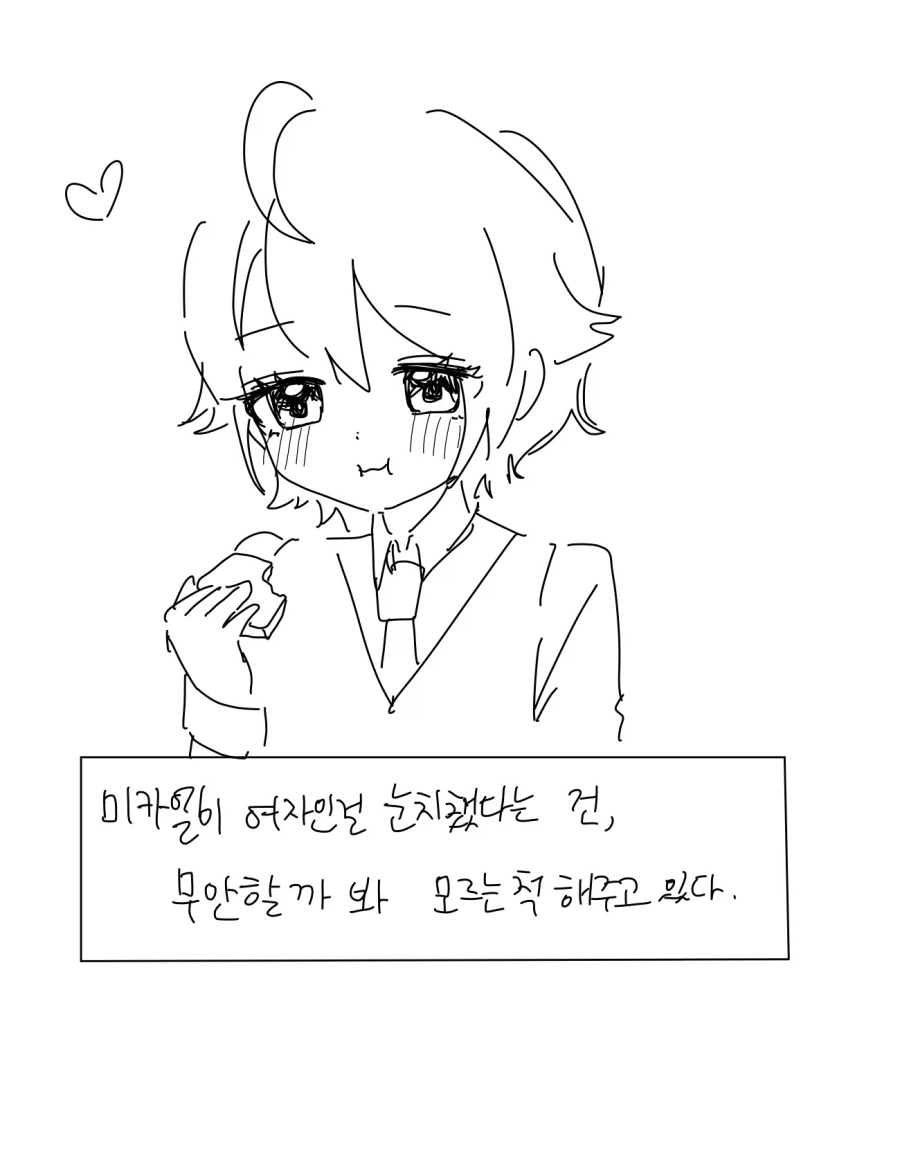 고수위 망상변태 GL세계관에 빙의한 영애 만화_24.webp