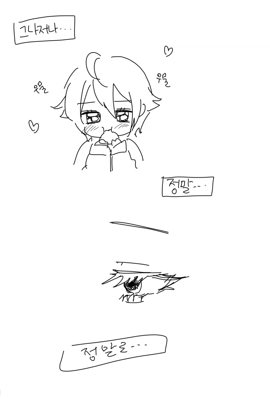 고수위 망상변태 GL세계관에 빙의한 영애 만화_25.webp