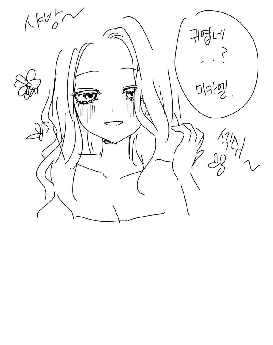 고수위 망상변태 GL세계관에 빙의한 영애 만화_26.webp