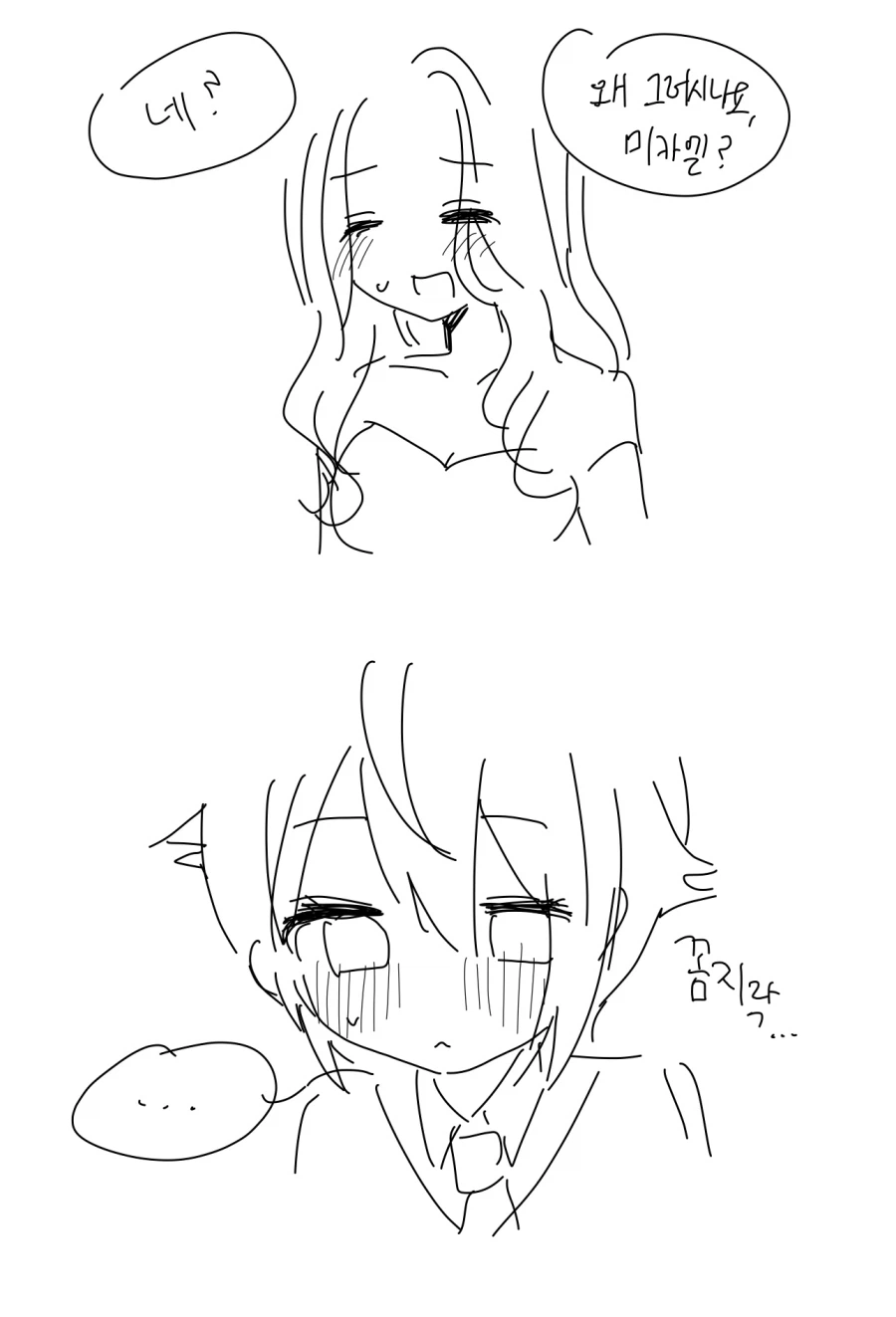 고수위 망상변태 GL세계관에 빙의한 영애 만화_32.webp