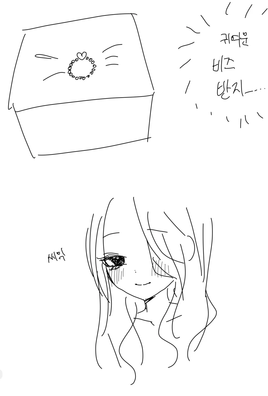 고수위 망상변태 GL세계관에 빙의한 영애 만화_35.webp