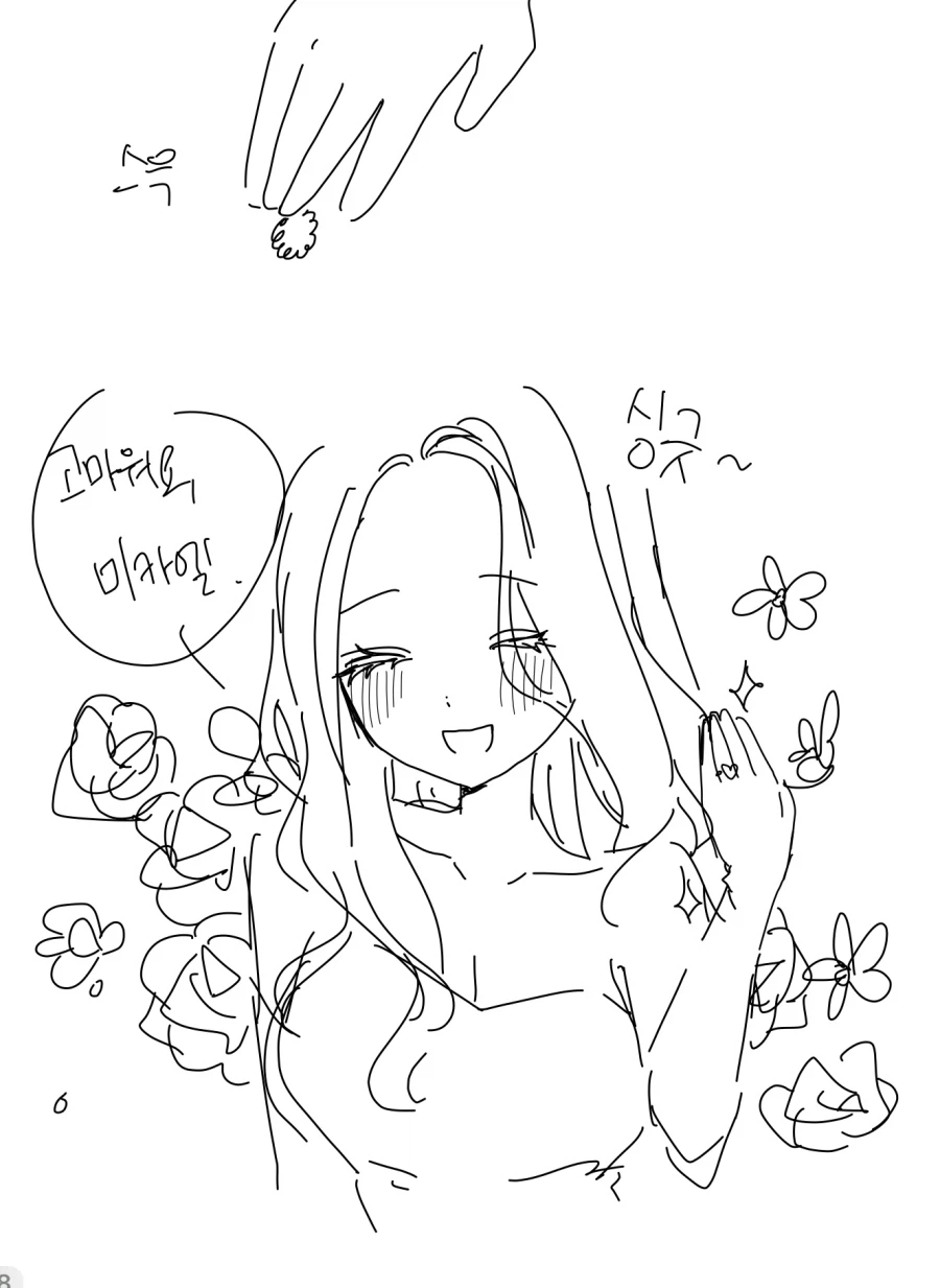 고수위 망상변태 GL세계관에 빙의한 영애 만화_36.webp