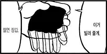 포켓몬) 레드의 장갑의 진실_2.webp