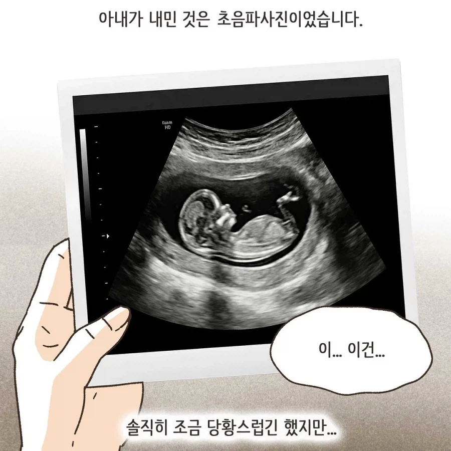 보자마자 미래가 보이는 .manhwa_6.webp