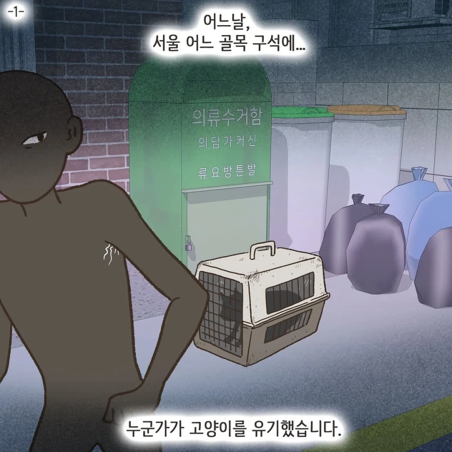 어느 이혼변호사의 고충.manhwa_1.webp