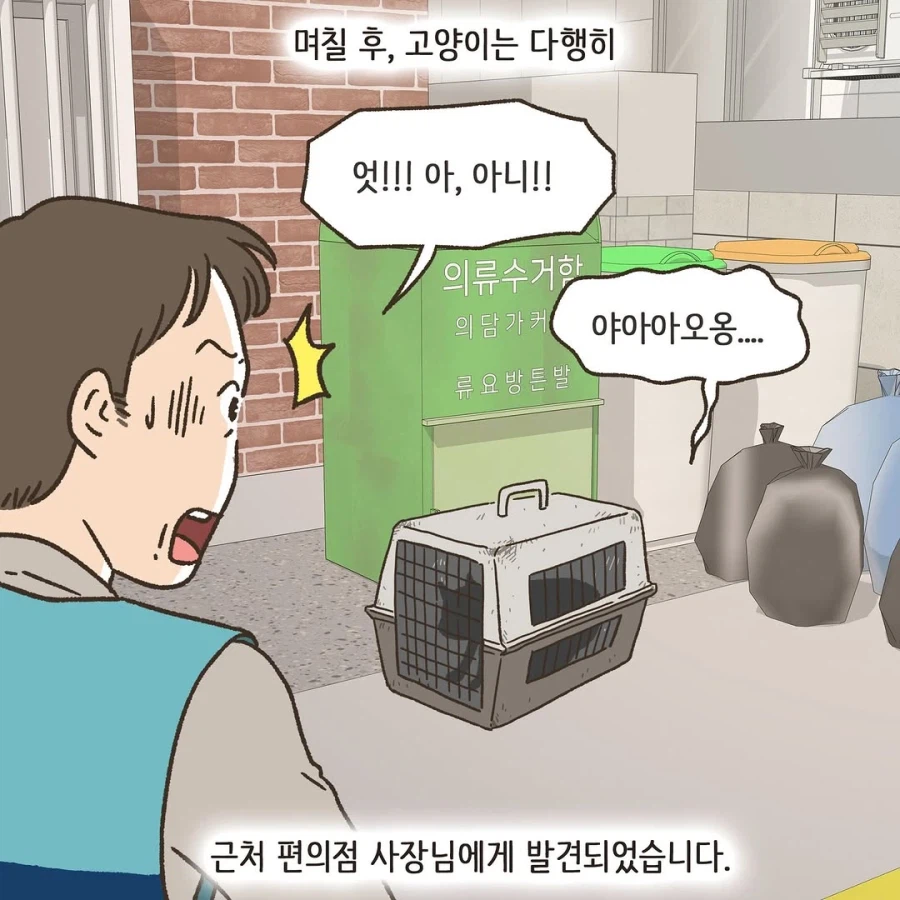 어느 이혼변호사의 고충.manhwa_3.webp