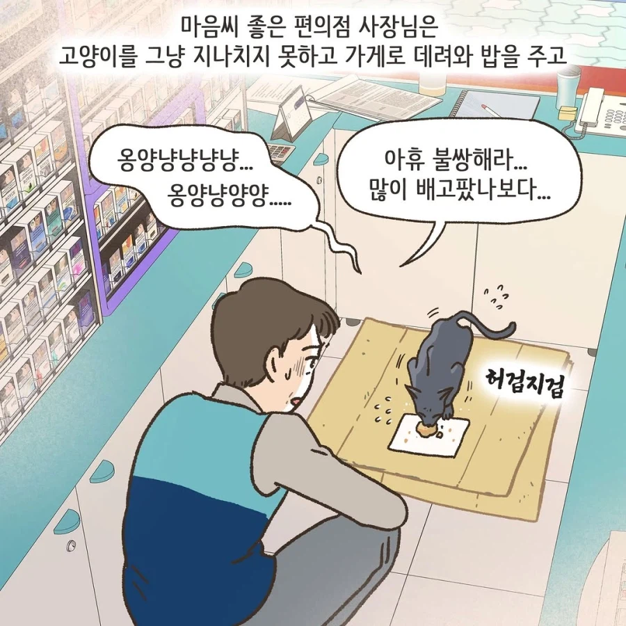 어느 이혼변호사의 고충.manhwa_4.webp