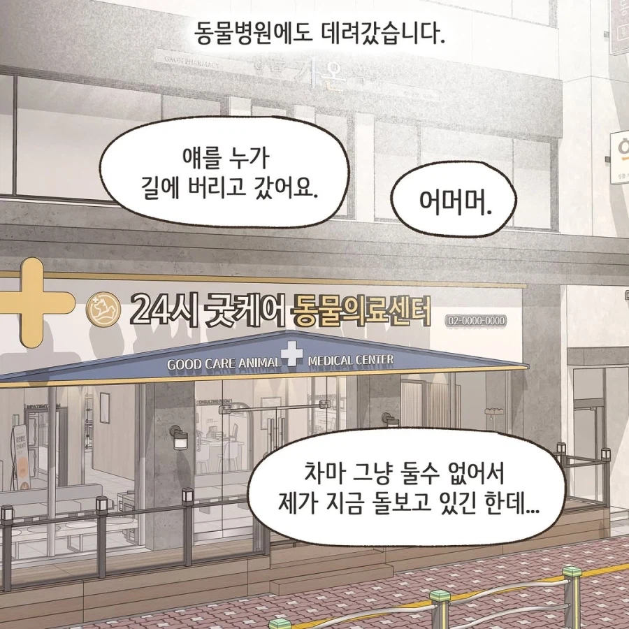어느 이혼변호사의 고충.manhwa_7.webp
