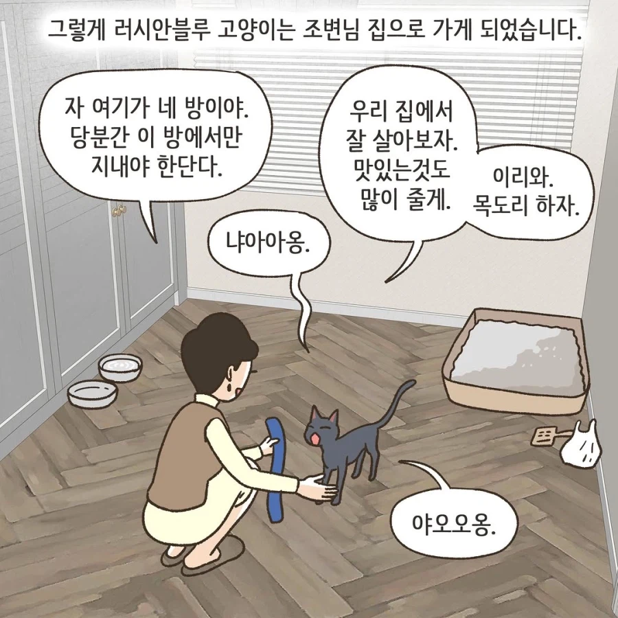 어느 이혼변호사의 고충.manhwa_18.webp