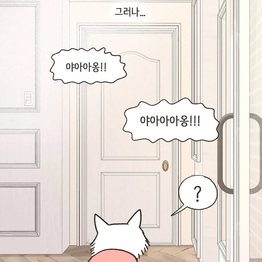 어느 이혼변호사의 고충.manhwa_20.webp