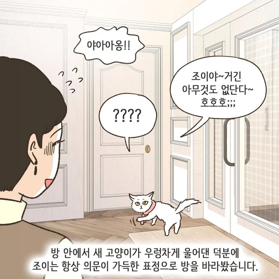 어느 이혼변호사의 고충.manhwa_21.webp