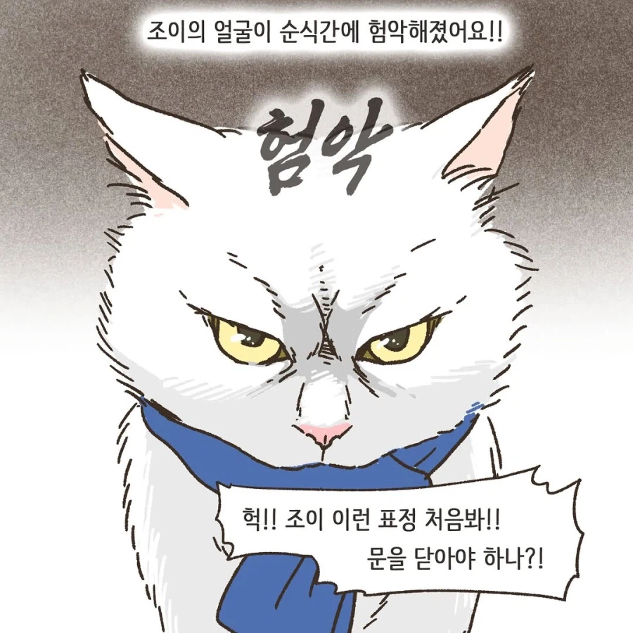 어느 이혼변호사의 고충.manhwa_26.webp