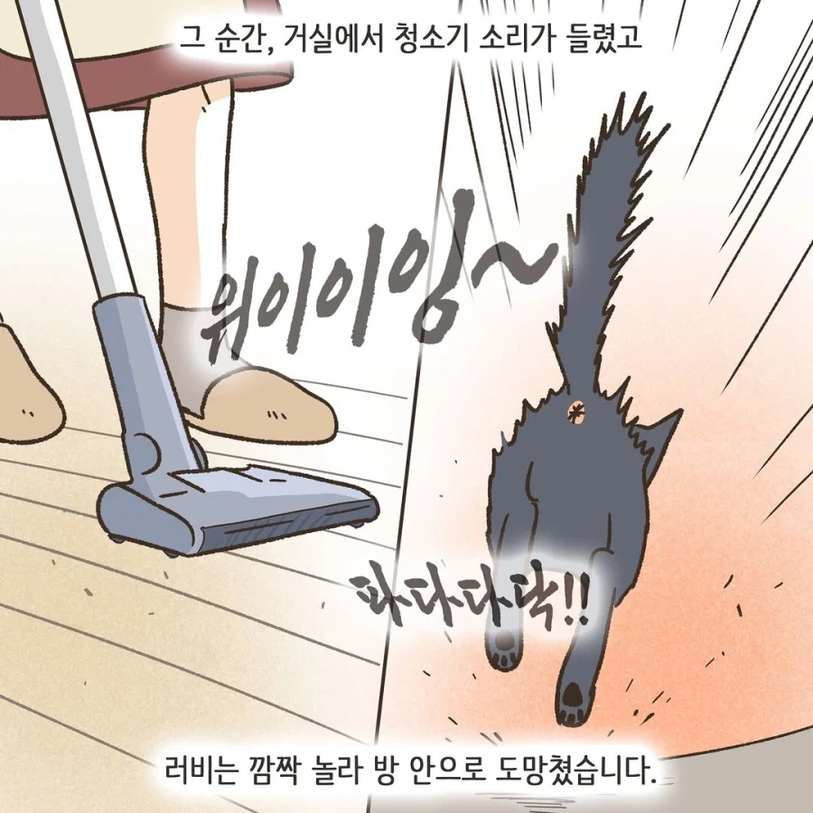 어느 이혼변호사의 고충.manhwa_27.webp