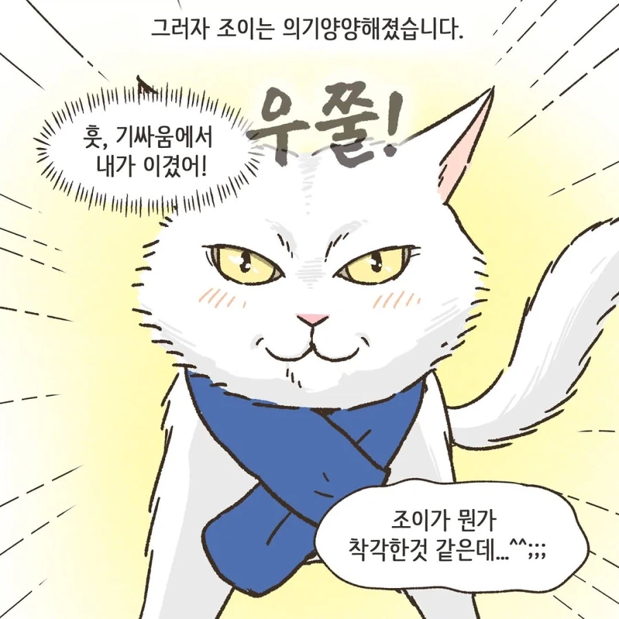 어느 이혼변호사의 고충.manhwa_28.webp