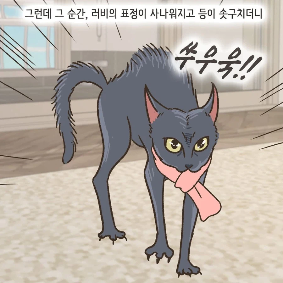 어느 이혼변호사의 고충.manhwa_31.webp