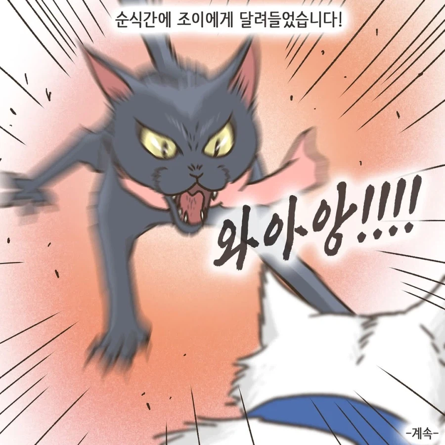 어느 이혼변호사의 고충.manhwa_32.webp