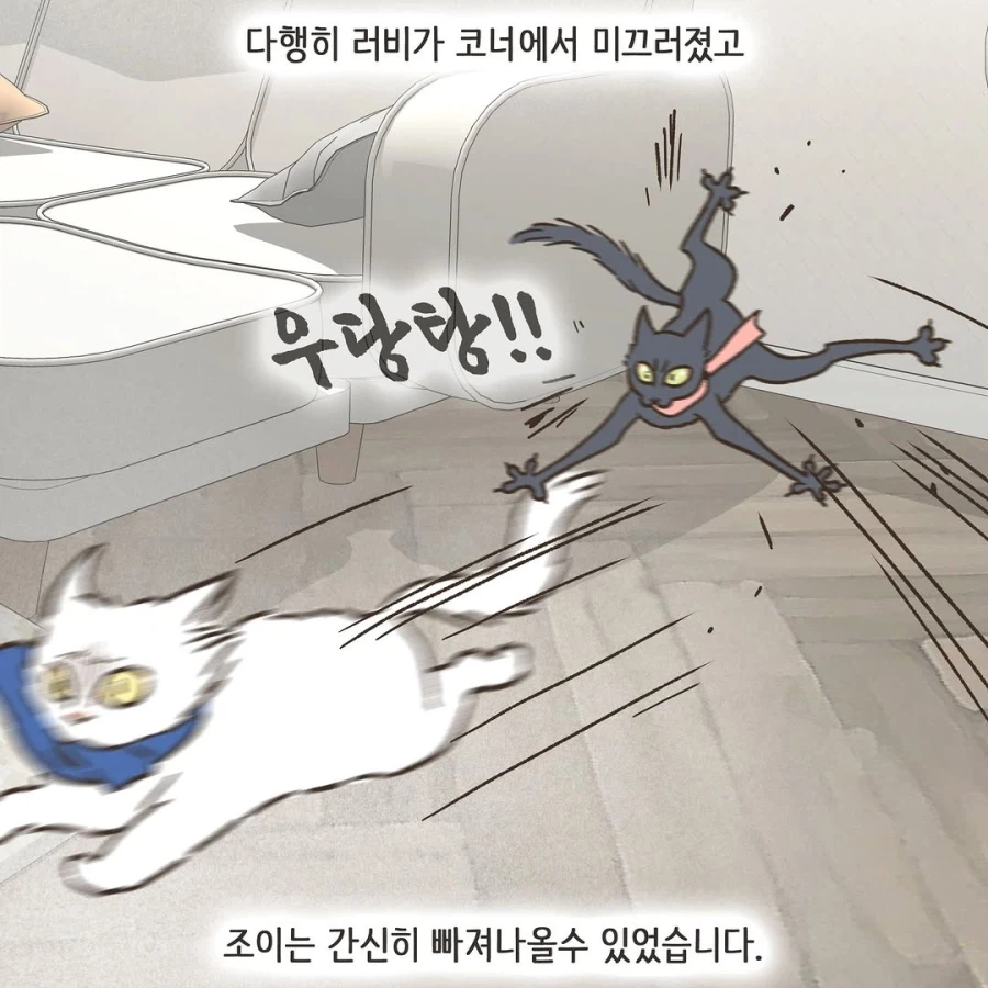 어느 이혼변호사의 고충.manhwa_34.webp