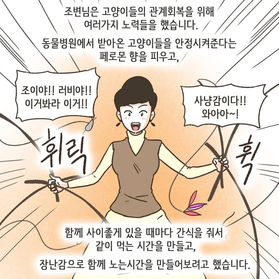 어느 이혼변호사의 고충.manhwa_35.webp