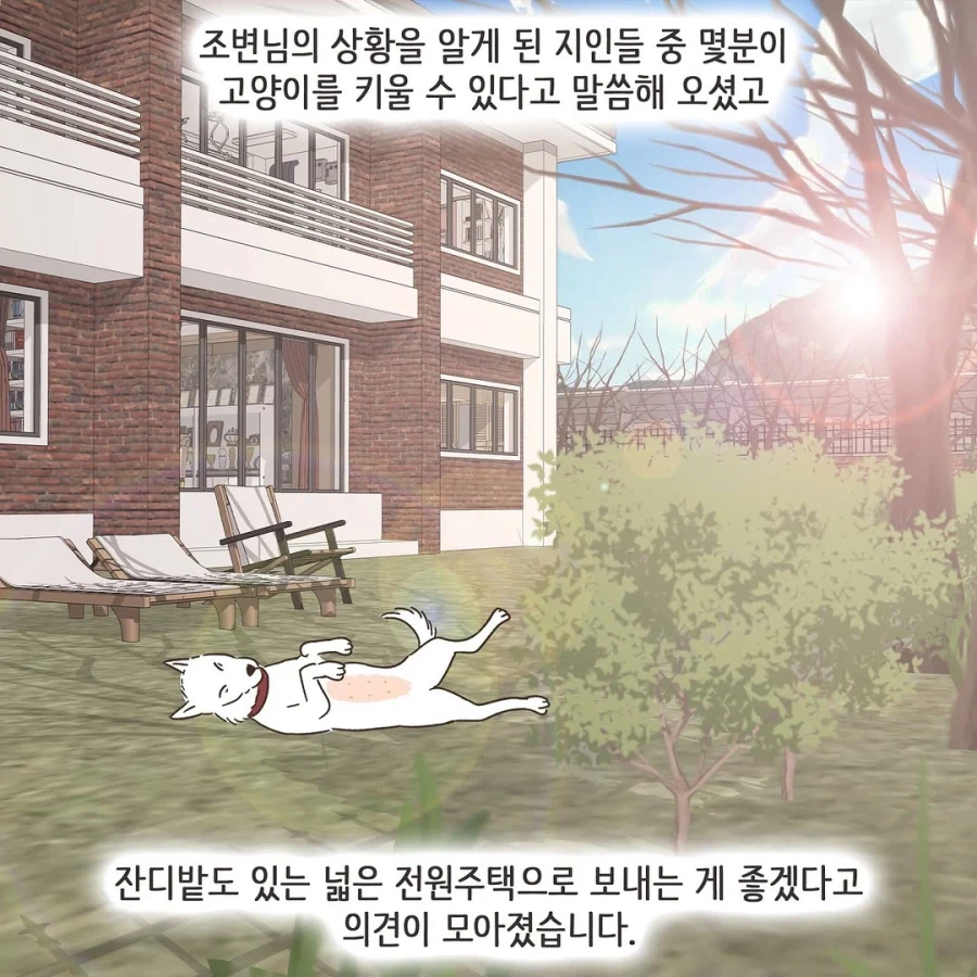 어느 이혼변호사의 고충.manhwa_47.webp