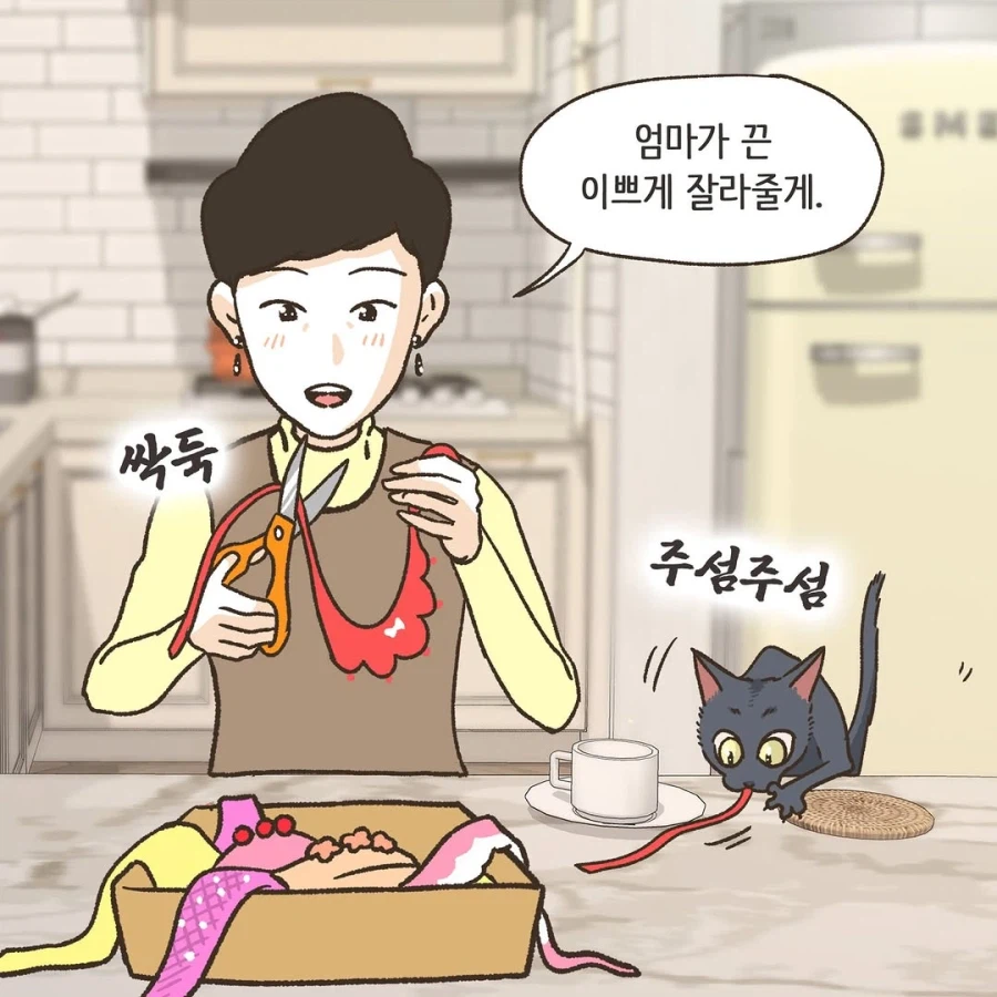 어느 이혼변호사의 고충.manhwa_54.webp