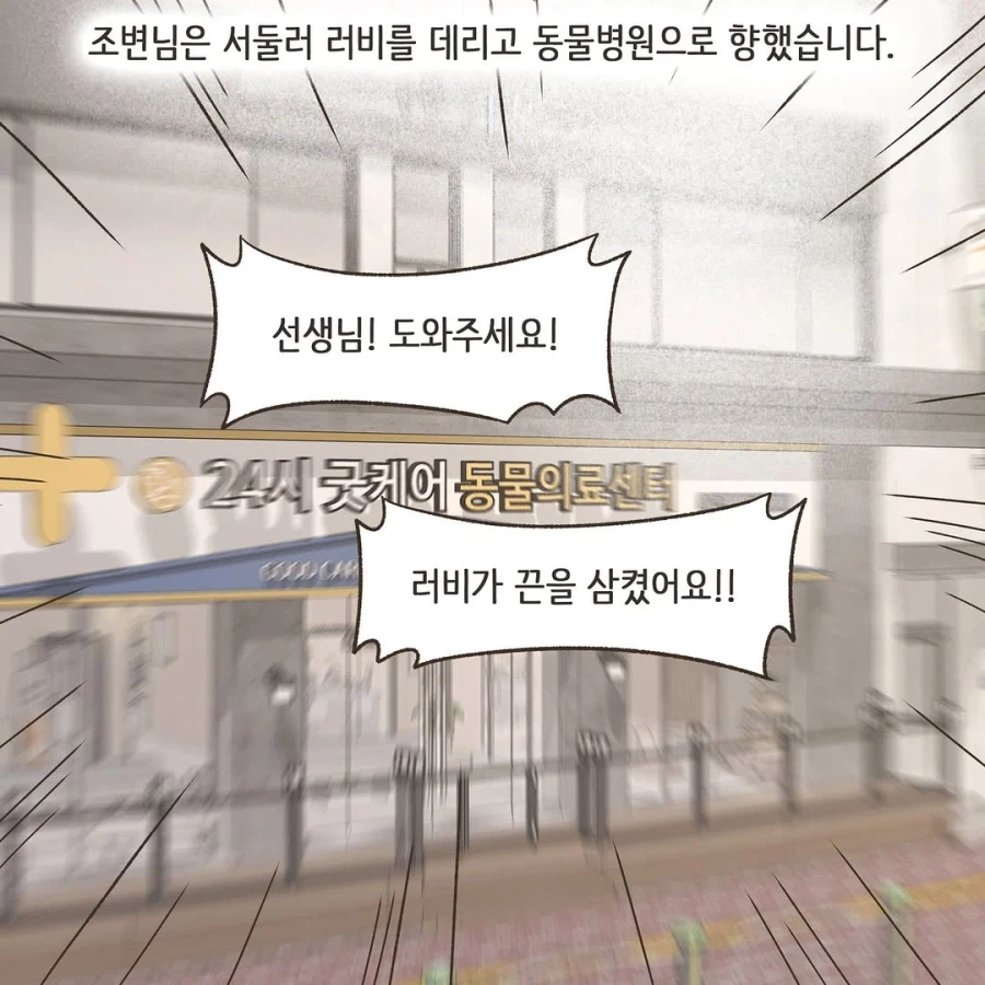 어느 이혼변호사의 고충.manhwa_57.webp