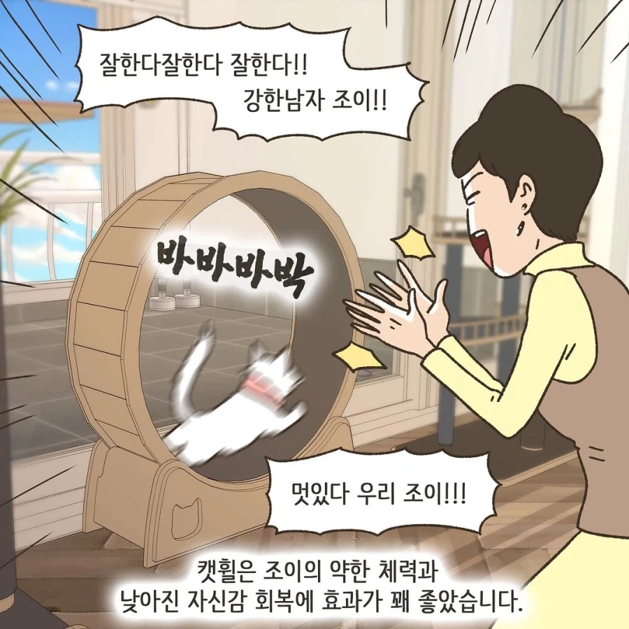 어느 이혼변호사의 고충.manhwa_65.webp