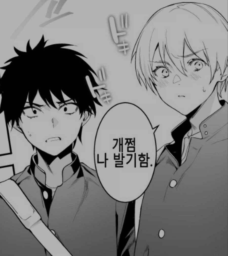 한요일) 진짜 개쩐다 진짜_2.webp