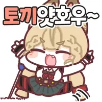 첫사랑으로 변하는 서큐버스 파훼법_3.webp