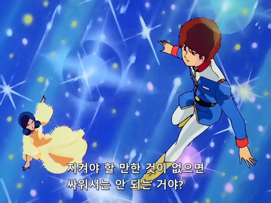 건담)샤아의 의외의 팩트_2.webp