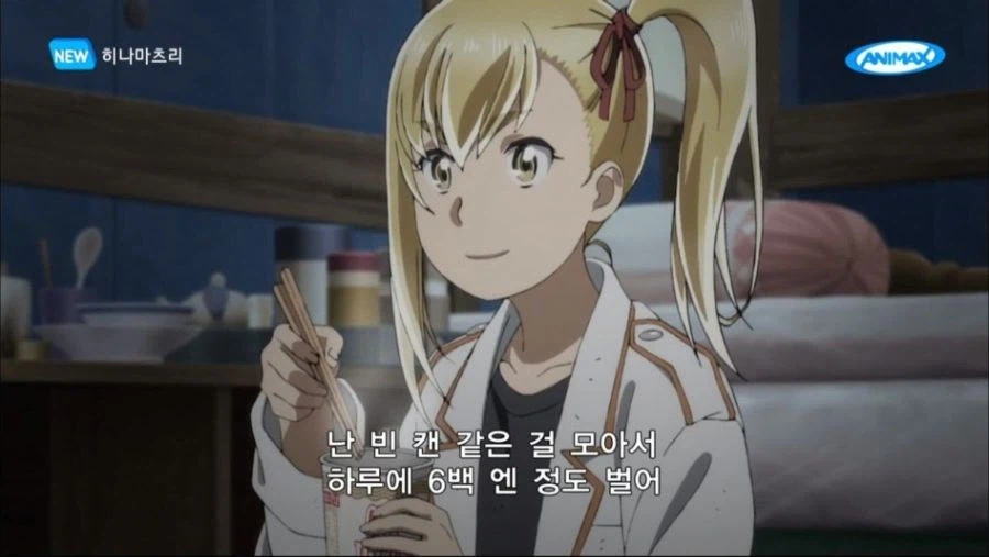 하루 600 정도 번다는 여자애_1.webp