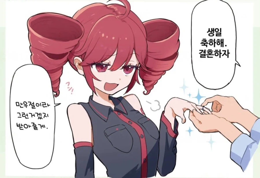 31살 테토녀에게 결혼신청.jpg_1.webp