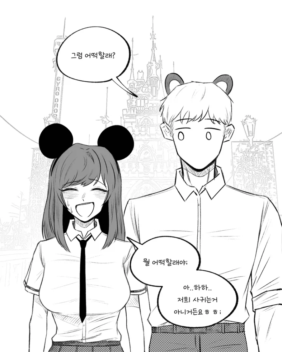 커플 아닌 친구 사이에게 커플세트 권하는 만화_2.webp