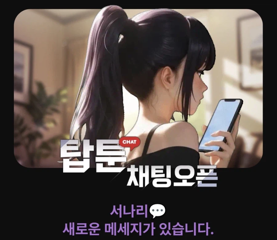 AI 적극적으로 쓰는 동네_1.webp