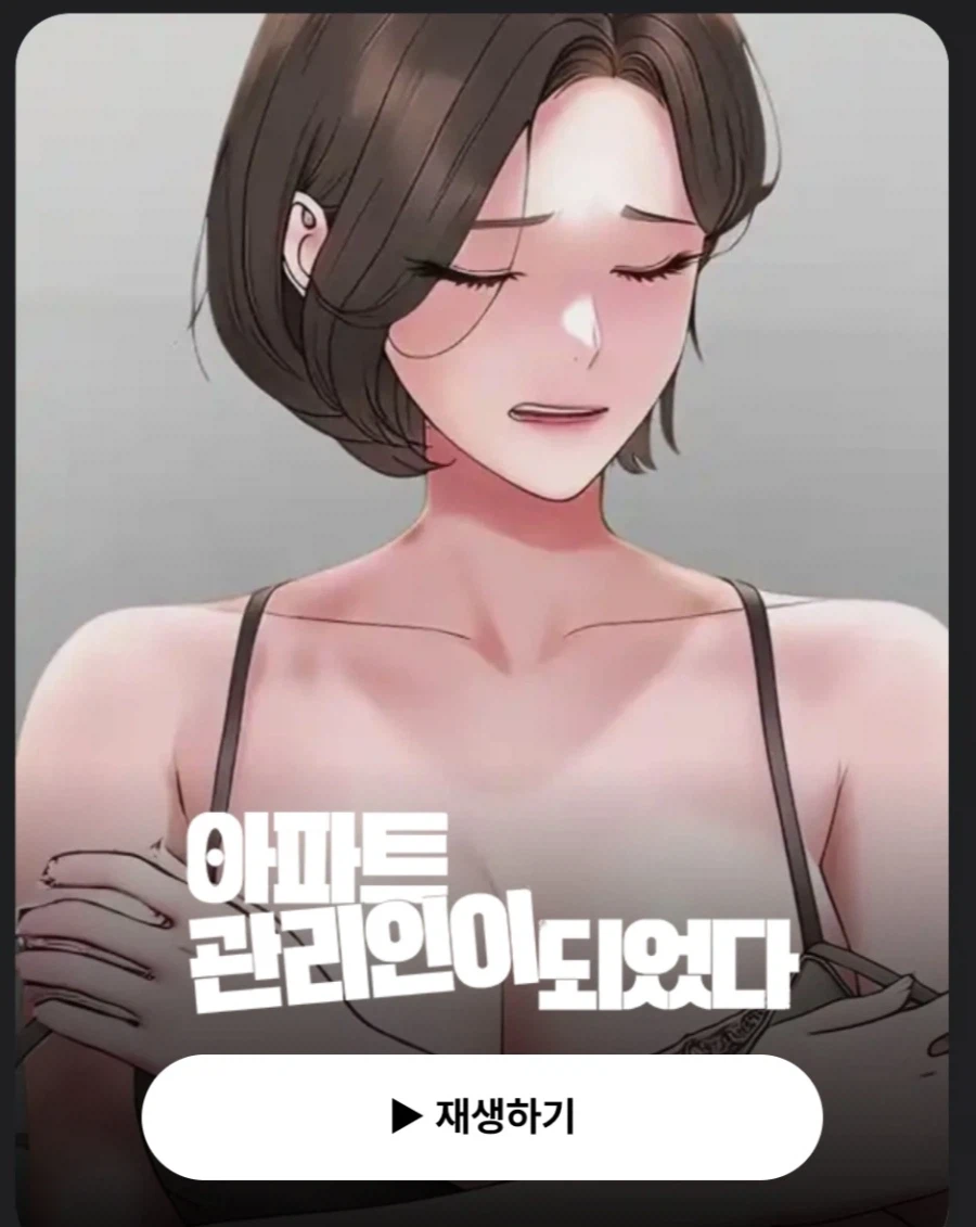 AI 적극적으로 쓰는 동네_2.webp