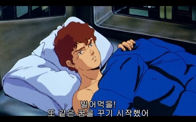 건담)인도귀신의 문제점_3.webp