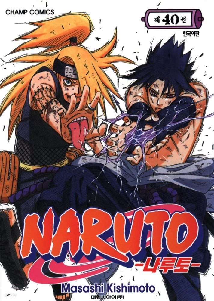 렌탈여친 40권일때 다른만화 40권보면 환장함_1.webp