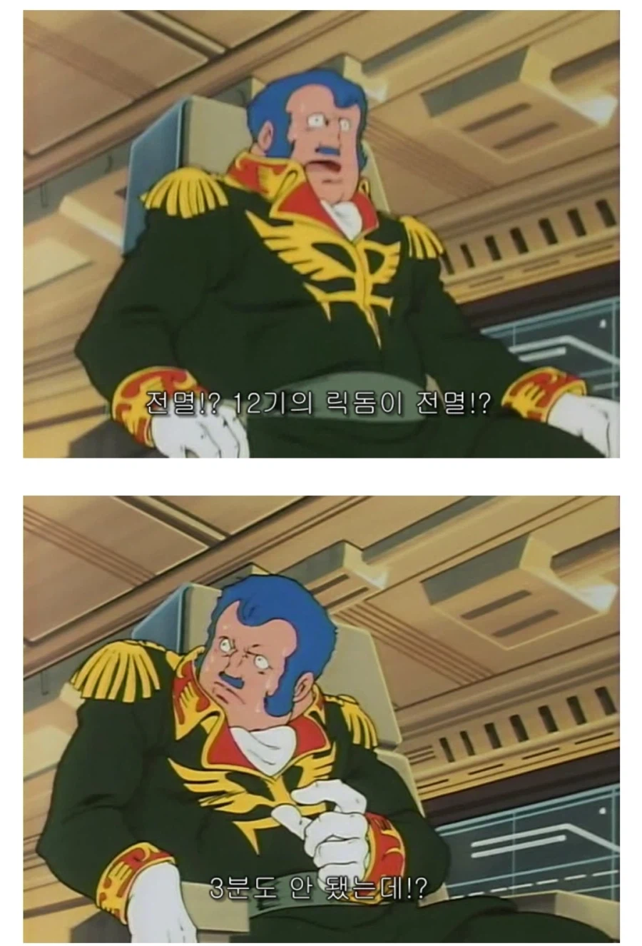 건담)의외로 원작자는 신격화 안하고 자주 하향 당하는 캐릭터_2.webp