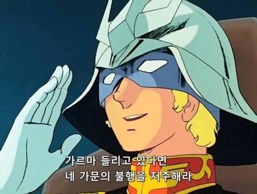 건담)시간이 지날수록 원작자가 의도한대로 이미지가 변하는 캐릭터_3.webp