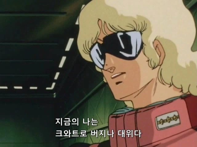 건담)시간이 지날수록 원작자가 의도한대로 이미지가 변하는 캐릭터_13.webp