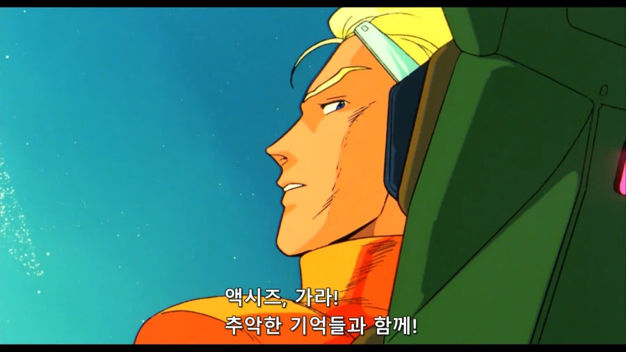 건담)이남자가 지구에 소행성을 떨구려고하는 이유_1.webp